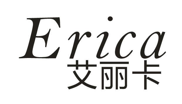 艾丽卡 ERICA商标图片